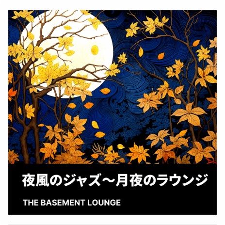 Autumn Eases in Moonlit Jazz | Boomplay Music