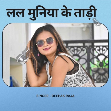 Lal Muniya Ke Tadi (Bhojpuri) | Boomplay Music