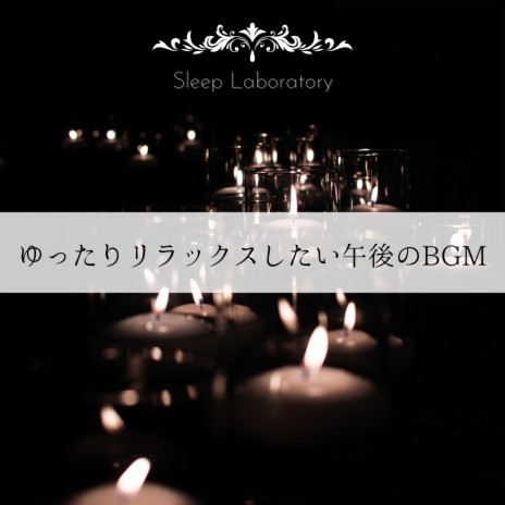 Calm Cafe | Boomplay Music