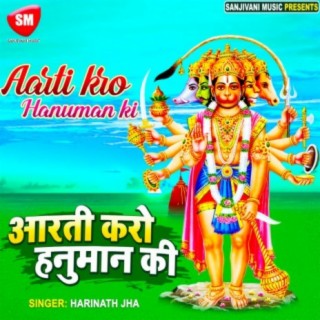 Harinath Jha