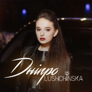 LUSHCHINSKA