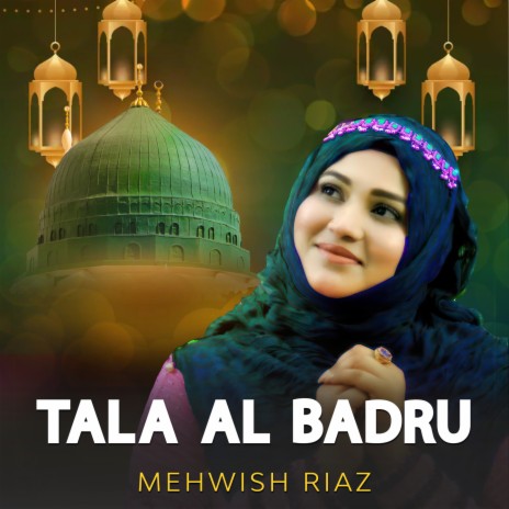 Tala Al Badru | Boomplay Music