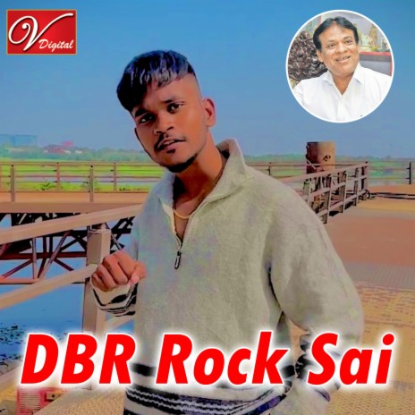 DBR Rock Sai