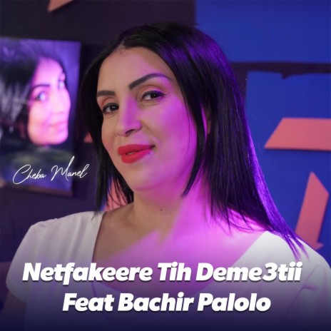 Netfakeere Tih Deme3tii Feat Bachir Palolo