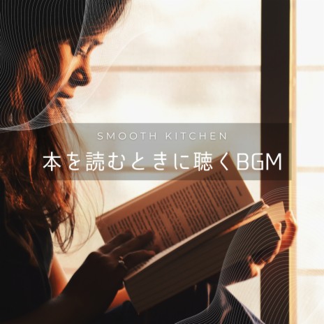 A Book to Read in the Rain | Boomplay Music