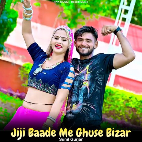 Jiji Baade Me Ghuse Bizar | Boomplay Music