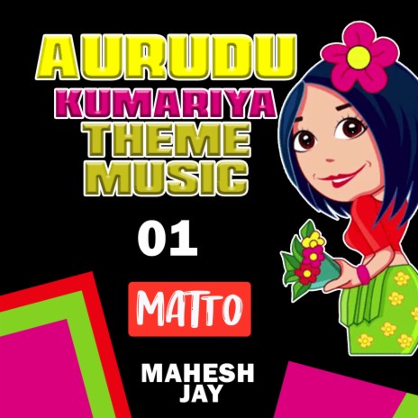 Awurudu Kumariya Theme Music 01 ft. Mahesh Jay