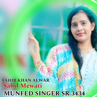 MUNFED SINGER SR.3434