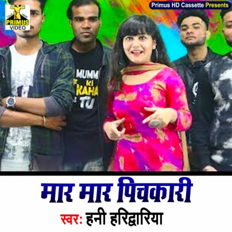 MaaMaar Pichkari (Haryanvi) | Boomplay Music