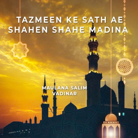 Tazmeen Ke Sath Ae Shahen Shahe Madina