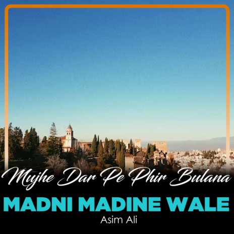 Mujhe Dar Pe Phir Bulana Madni Madine Wale | Boomplay Music