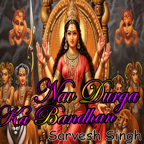 Nav Durga Ka Bandan | Boomplay Music