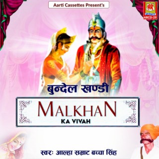 Malkhan Ka Vivah