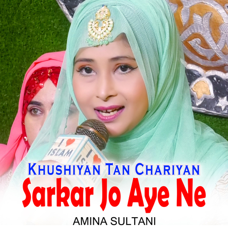 Khushiyan Tan Chariyan Sarkar Jo Aye Ne | Boomplay Music