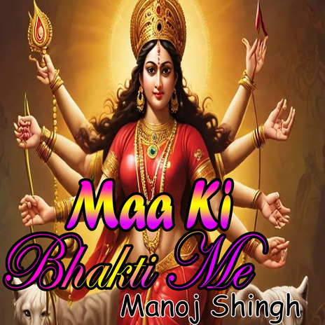 Maa Ki Bhakti Me | Boomplay Music