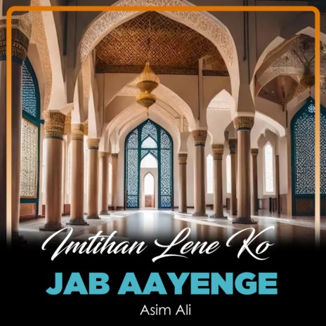 Imtihan Lene Ko Jab Aayenge | Boomplay Music