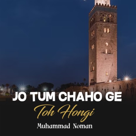 Jo Tum Chaho Ge Toh Hongi | Boomplay Music