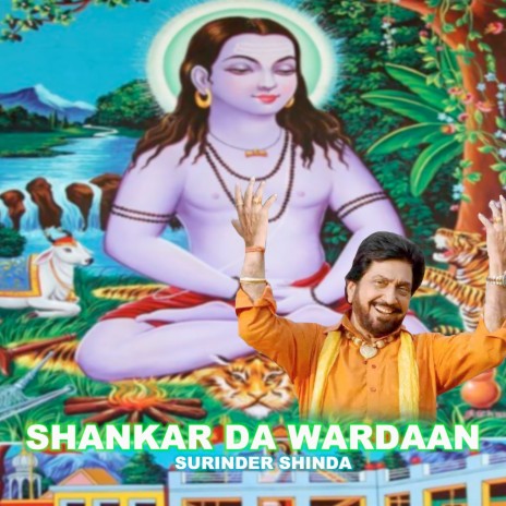 Shankar Da Wardaan