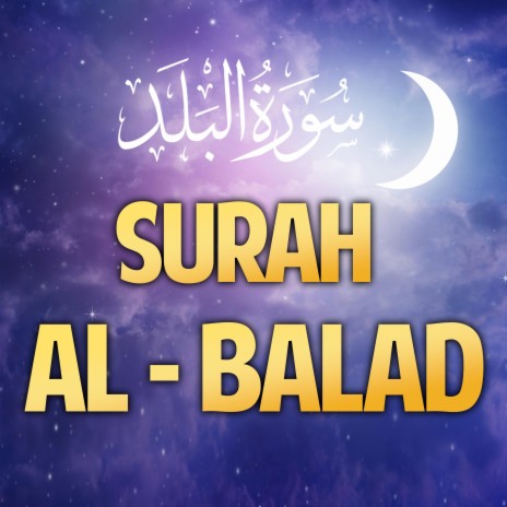 Surah Al Balad | Surat Al Balad Quran Recitation سورة البلد | Boomplay Music