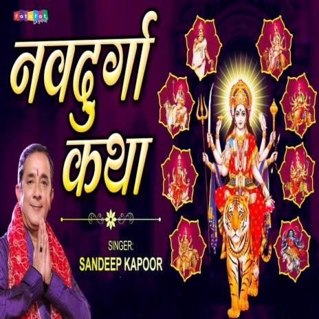 Navdurga Katha | Boomplay Music