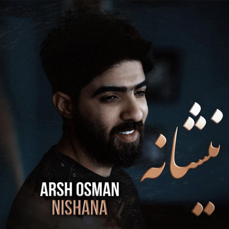 Nishana | Boomplay Music