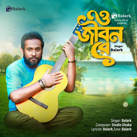 O Jibon re | Boomplay Music