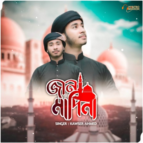 Jan Madina | Boomplay Music