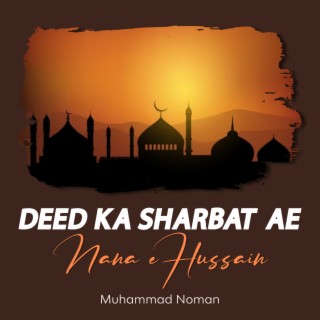 Deed Ka Sharbat Ae Nana e Hussain