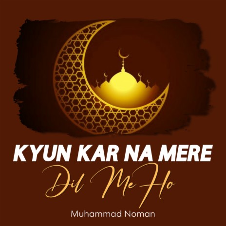 Kyun Kar Na Mere Dil Me Ho | Boomplay Music