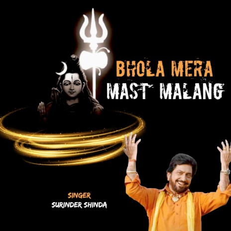 Bhola Mera Mast Malang | Boomplay Music
