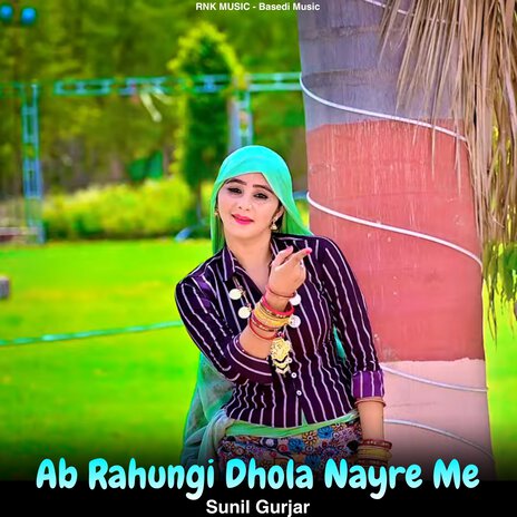 Ab Rahungi Dhola Nayre Me | Boomplay Music