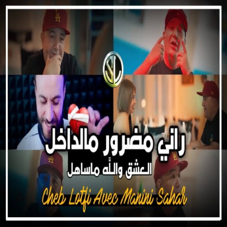 Rani Madror Mel dakhel | Boomplay Music