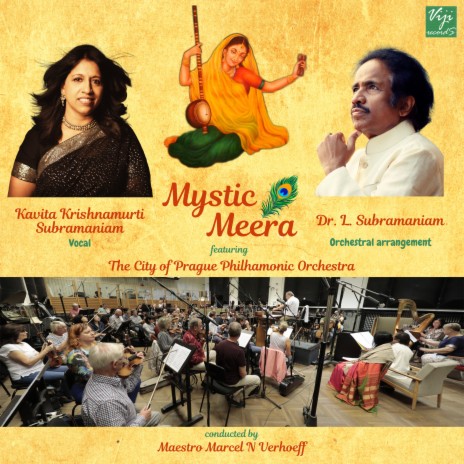 Mere To Giridhar | Boomplay Music