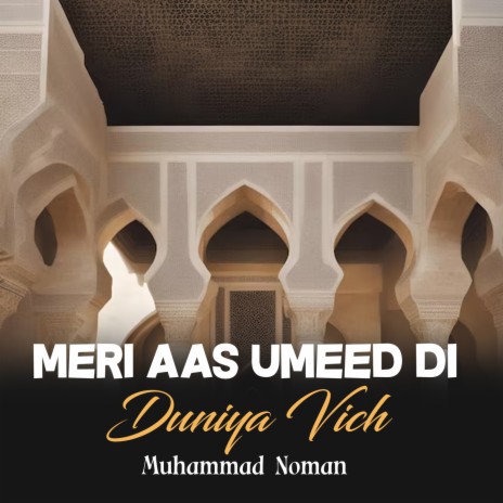 Meri Aas Umeed Di Duniya Vich | Boomplay Music