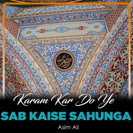 Karam Kar Do Ye Sab Kaise Sahunga | Boomplay Music