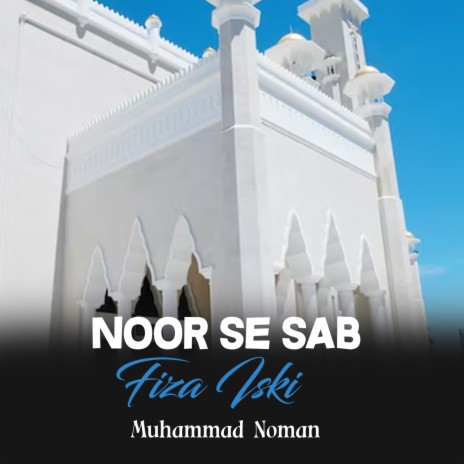 Noor Se Sab Fiza Iski | Boomplay Music