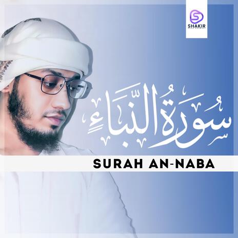 Surah An Naba | Boomplay Music