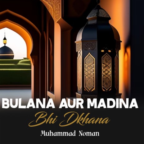 Bulana Aur Madina Bhi Dikhana | Boomplay Music