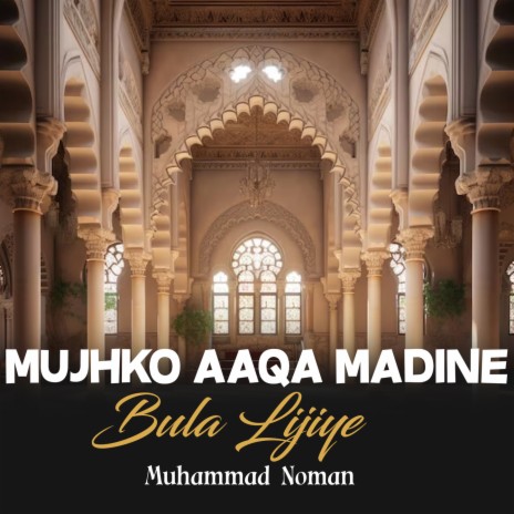 Mujhko Aaqa Madine Bula Lijiye | Boomplay Music