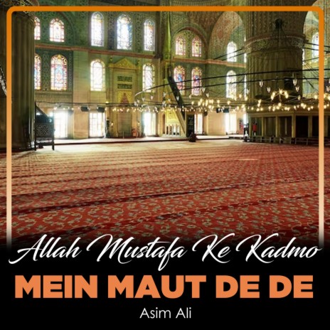 Allah Mustafa Ke Kadmo Mein Maut De De | Boomplay Music