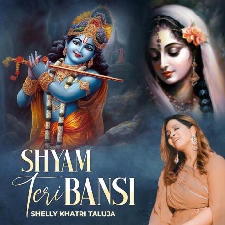 Shyam Teri Bansi | Boomplay Music