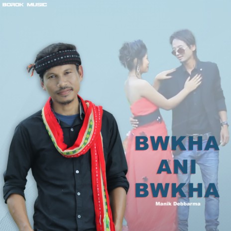 Bwkha Ani Bwkha | Boomplay Music