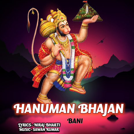 Hanuman Bhajan | Boomplay Music