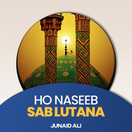 Ho Naseeb Sab Lutana | Boomplay Music