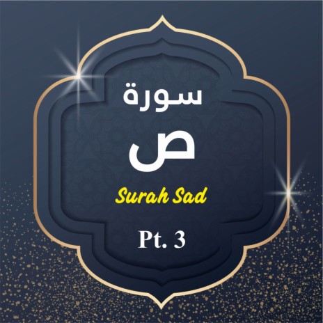 Surah Sad, Pt. 3 | Boomplay Music