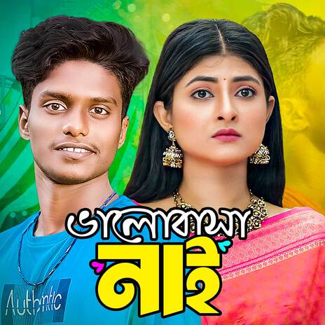 Valobasha Nai | Boomplay Music