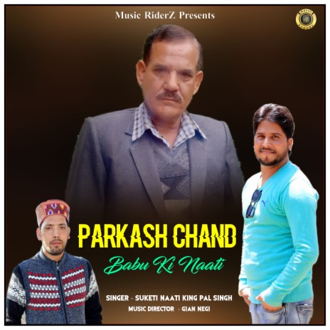 Parkash Chand Babu Ki Naati | Boomplay Music