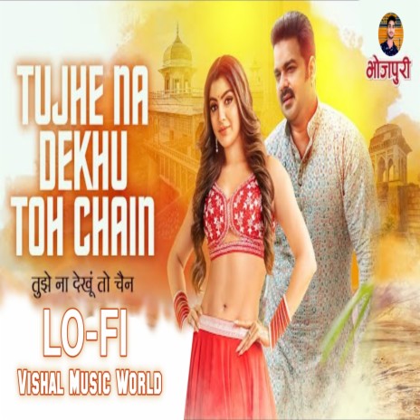 Tujhe Na Dekhu To Chain (Slow & Reverb) ft. Pawan Singh & Kalpana Patwari