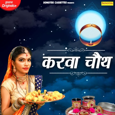 Karwa Chauth | Boomplay Music