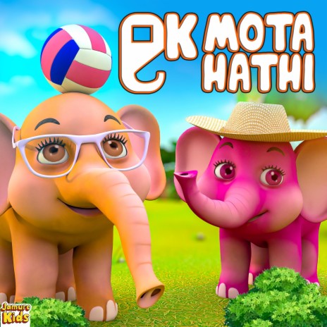 Ek Mota Hathi Jhoom ke Chala I एक मोटा हाथी | Hindi Nursery Rhymes
